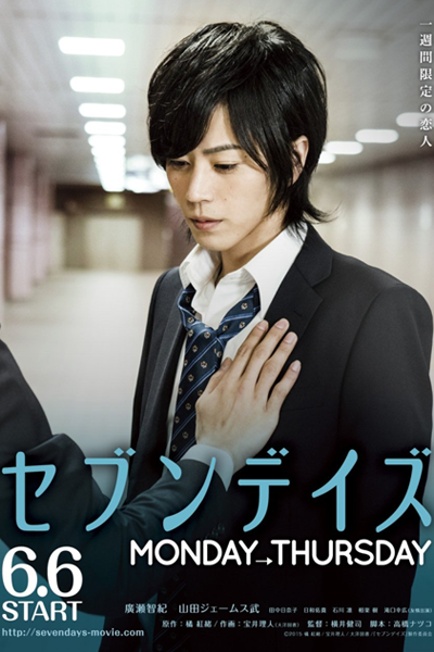 Watch the latest show Seven Days: Monday - Thursday with English subtitles for free in Asiaflix