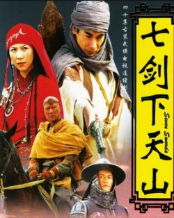 Watch the latest show Seven Swordsmen with English subtitles for free in Asiaflix