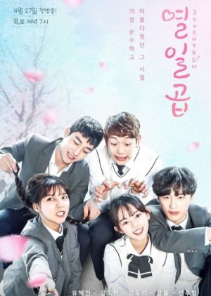 Watch the latest show Seventeen with English subtitles for free in KissAsian