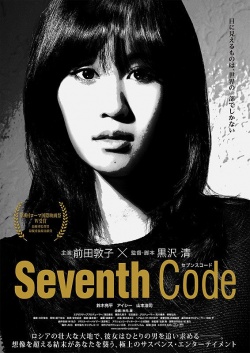 Watch the latest show Seventh Code with English subtitles for free in Asiaflix