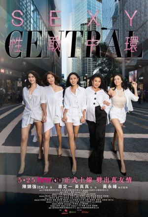 Watch the latest show Sexy Central with English subtitles for free in KissAsian