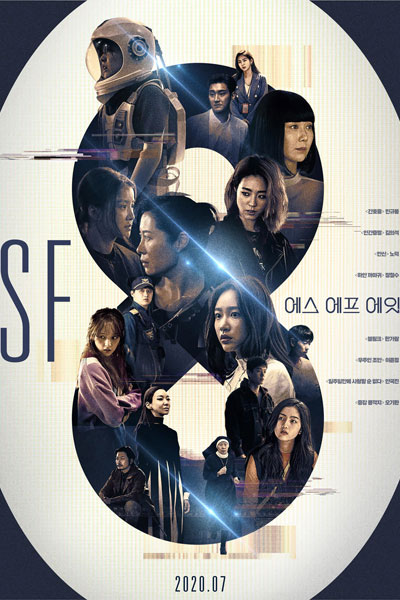 Watch the latest show SF8 with English subtitles for free in Asiaflix