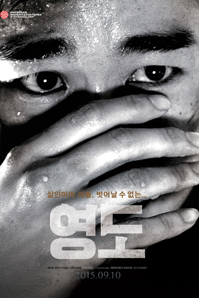 Watch the latest show Shadow Island with English subtitles for free in Asiaflix