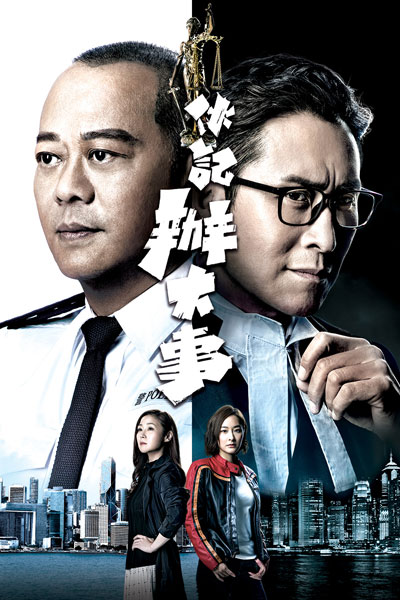 Watch the latest show Shadow of Justice with English subtitles for free in Asiaflix