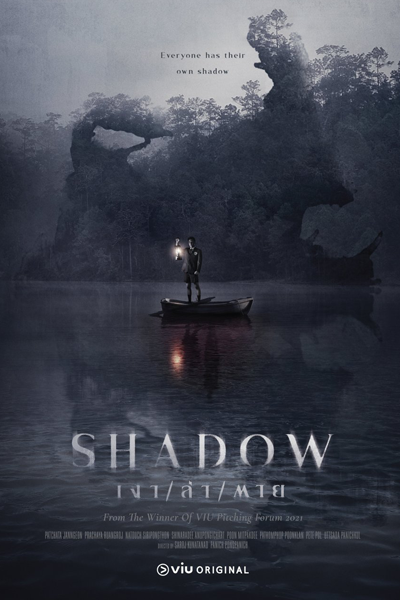 Watch the latest show Shadow with English subtitles for free in Asiaflix