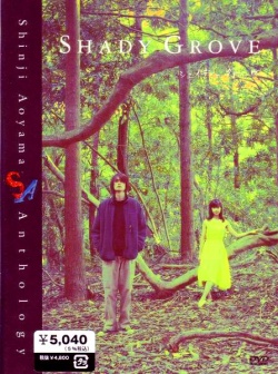 Watch the latest show Shady Grove with English subtitles for free in Asiaflix