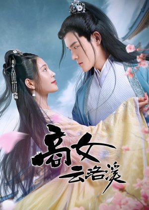 Watch the latest show Shang Nu Yun Luo Xi with English subtitles for free in Asiaflix