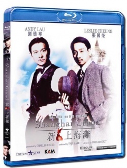 Watch the latest show Shanghai Grand with English subtitles for free in Asiaflix
