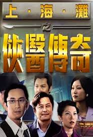 Watch the latest show Shanghai Legend with English subtitles for free in Asiaflix