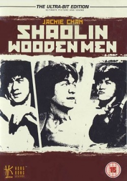 Watch the latest show Shaolin Wooden Men with English subtitles for free in Asiaflix