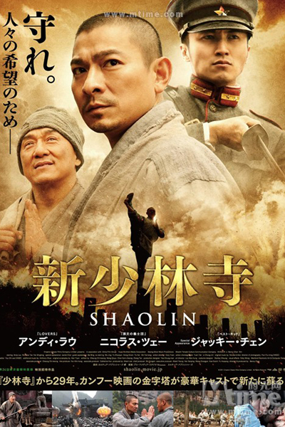 Watch the latest show Shaolin with English subtitles for free in Asiaflix