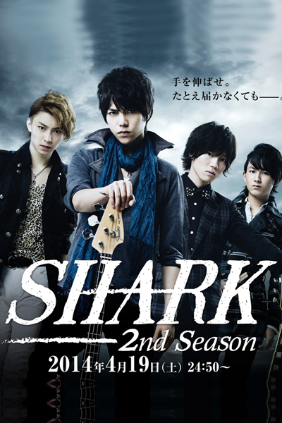 Watch the latest show SHARK Season 2 with English subtitles for free in Asiaflix