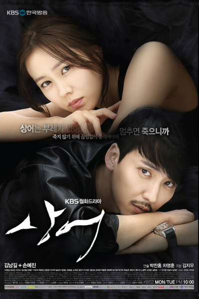 Watch the latest show Shark with English subtitles for free in Asiaflix