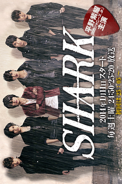 Watch the latest show SHARK with English subtitles for free in Asiaflix