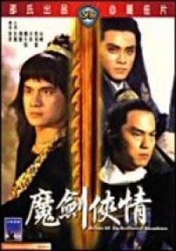 Watch the latest show (Shaw Brothers) Return of the Sentimental Swordsman with English subtitles for free in Asiaflix