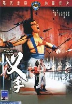Watch the latest show (Shaw Brothers)Masked Avengers with English subtitles for free in Asiaflix