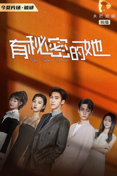 Watch the latest show She Has a Secret with English subtitles for free in Asiaflix