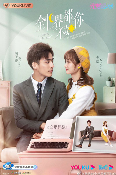 Watch the latest show She is the One with English subtitles for free in Asiaflix