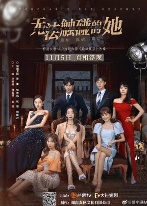Watch the latest show She is Untouchable with English subtitles for free in KissAsian