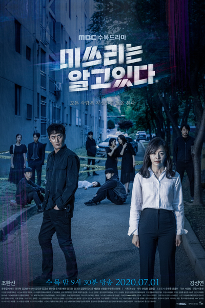 Watch the latest show She Knows Everything with English subtitles for free in Asiaflix