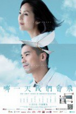Watch the latest show She Remembers, He Forgets with English subtitles for free in KissAsian