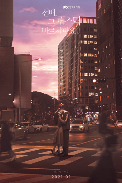 Watch the latest show She Would Never Know with English subtitles for free in Asiaflix