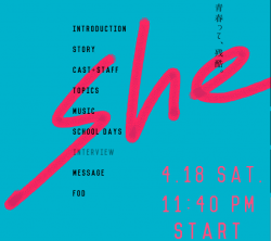 Watch the latest show She with English subtitles for free in KissAsian