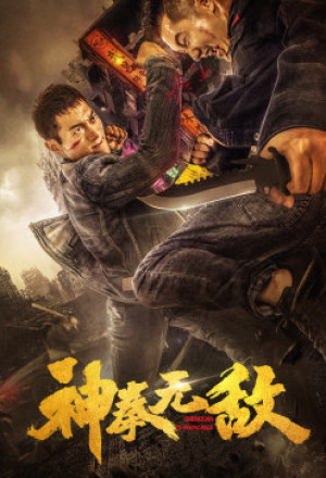 Watch the latest show Shenquan Is Invincible with English subtitles for free in KissAsian