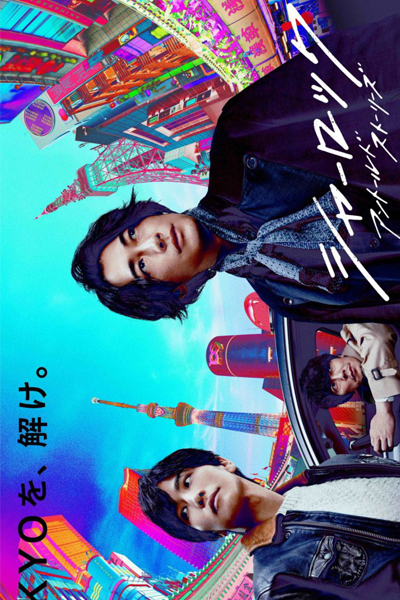 Watch the latest show Sherlock with English subtitles for free in Asiaflix