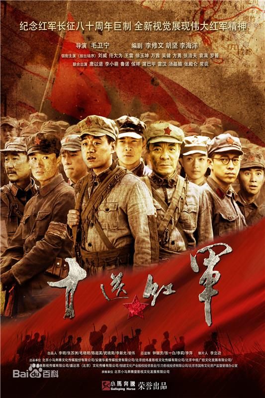 Watch the latest show Shi Song Hong Jun with English subtitles for free in KissAsian