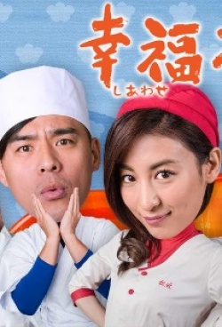 Watch the latest show Shia Wa Se with English subtitles for free in KissAsian