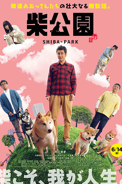 Watch the latest show Shiba Park with English subtitles for free in Asiaflix