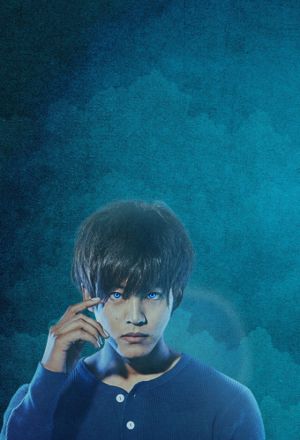 Watch the latest show Shikaku Tantei Higurashi Tabito 2017 with English subtitles for free in KissAsian