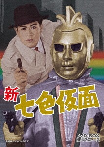 Watch the latest show Shin Nanairo Kamen with English subtitles for free in KissAsian