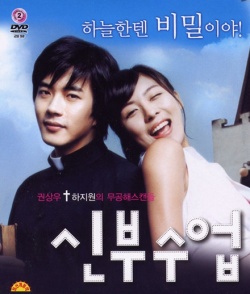 Watch the latest show Shinbu sueob with English subtitles for free in Asiaflix