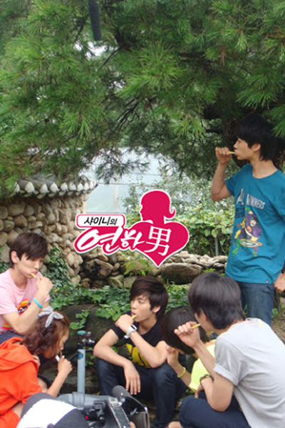 Watch the latest show SHINee's Yunhanam with English subtitles for free in Asiaflix