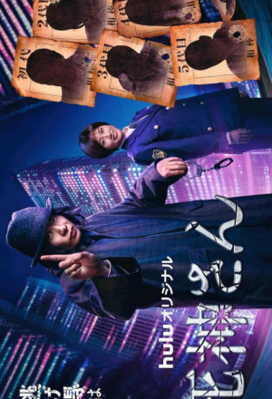 Watch the latest show Shinigami-san with English subtitles for free in KissAsian