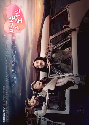 Watch the latest show Shining Romance with English subtitles for free in KissAsian
