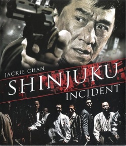 Watch the latest show Shinjuku Incident with English subtitles for free in Asiaflix