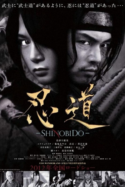 Watch the latest show Shinobido with English subtitles for free in Asiaflix