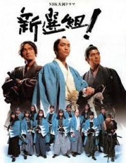 Watch the latest show Shinsengumi with English subtitles for free in Asiaflix