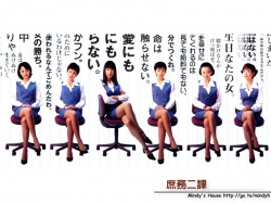 Watch the latest show Shomuni 2 with English subtitles for free in Asiaflix