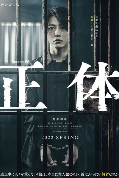 Watch the latest show Shoutai with English subtitles for free in Asiaflix