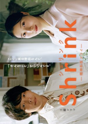 Watch the latest show Shrink: Seishinkai Yowai with English subtitles for free in Asiaflix