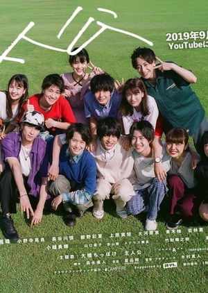 Watch the latest show Shujinko with English subtitles for free in KissAsian
