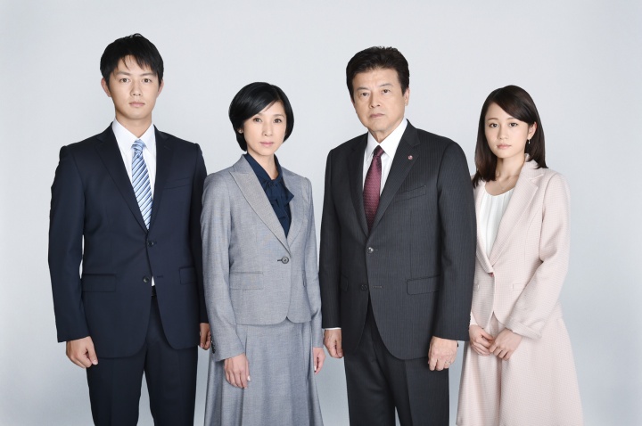 Watch the latest show Shukatsu Kazoku with English subtitles for free in KissAsian