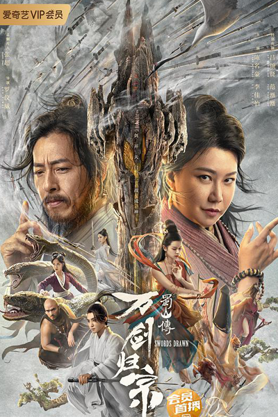 Watch the latest show Shushan of Ten Thousand Swords Returns with English subtitles for free in Asiaflix