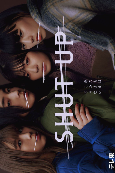 Watch the latest show Shut Up with English subtitles for free in Asiaflix