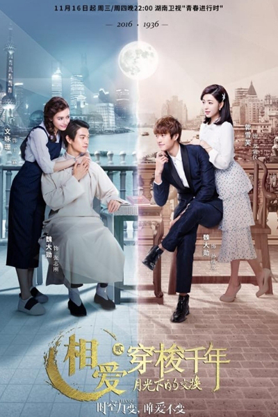 Watch the latest show Shuttle Love Millennium with English subtitles for free in Asiaflix