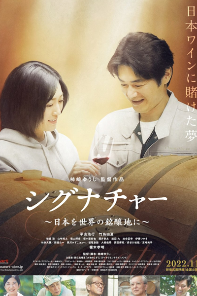 Watch the latest show Signature with English subtitles for free in Asiaflix